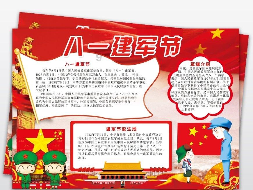 拯救精灵的土地8